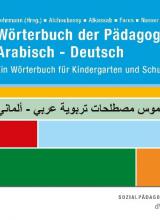 Wörterbuch der Pädagogik Arabisch – Deutsch
