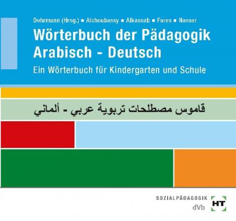 Wörterbuch der Pädagogik Arabisch – Deutsch | dohrmann Verlag Berlin
